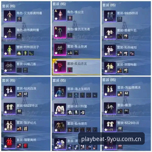 九游平台YECU数据排行官方下载详解：从注册到安装的完整操作指南
