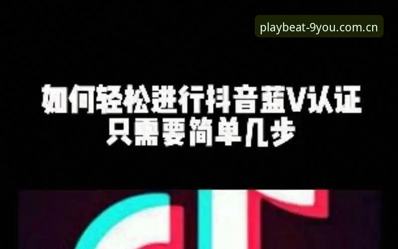 九游节奏竞技APP官方下载 九游节奏竞技APP下载避坑实用指南——从踩坑到流畅体验只需这几步
