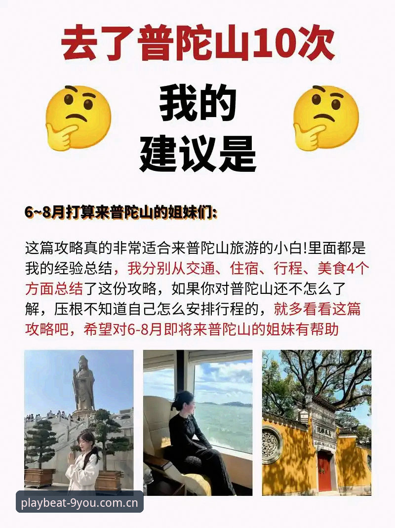九游APP下载避坑指南：五个高频错误与官方解法最新动态