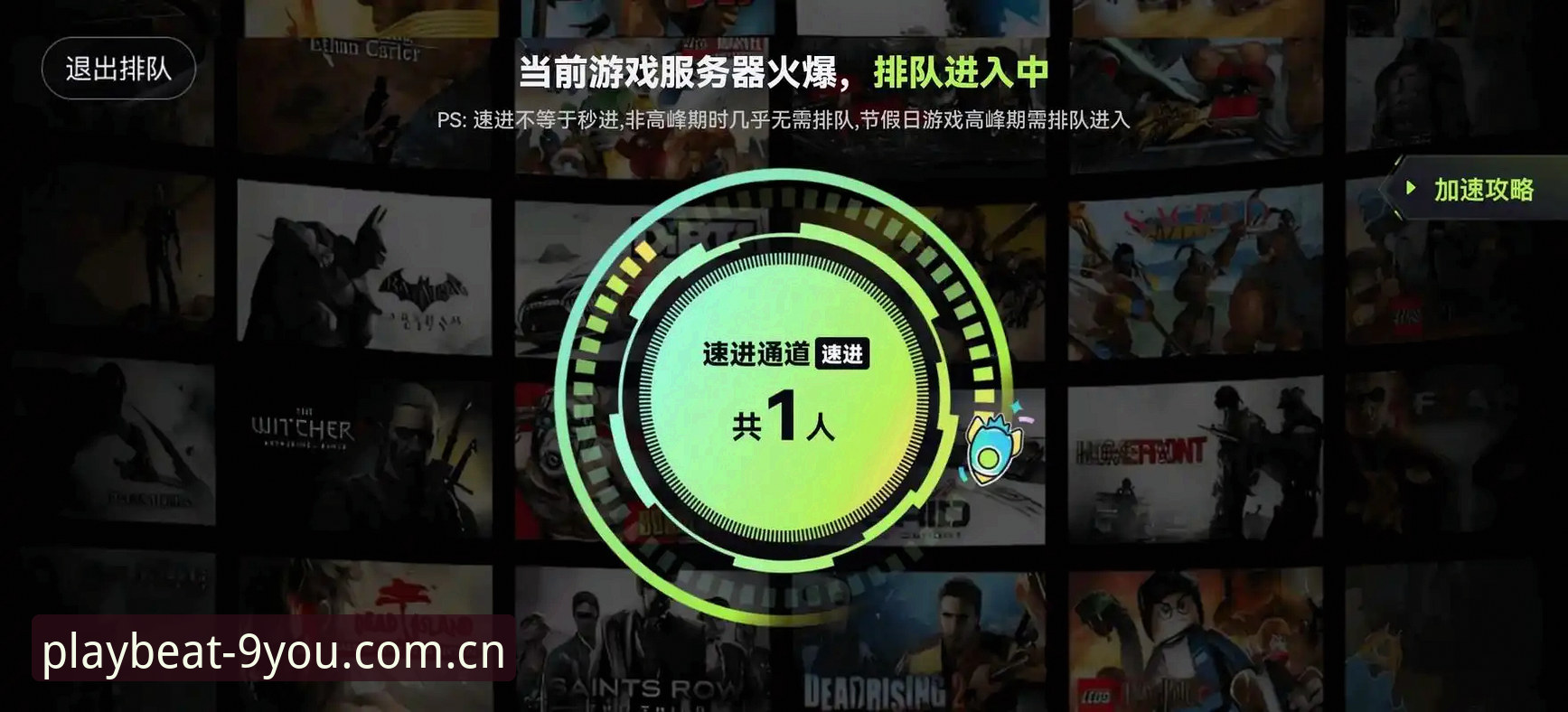 九游APP怎么下载必备 九游APP怎么下载必备?玩出节奏到底要不要先搞清这三个场景?