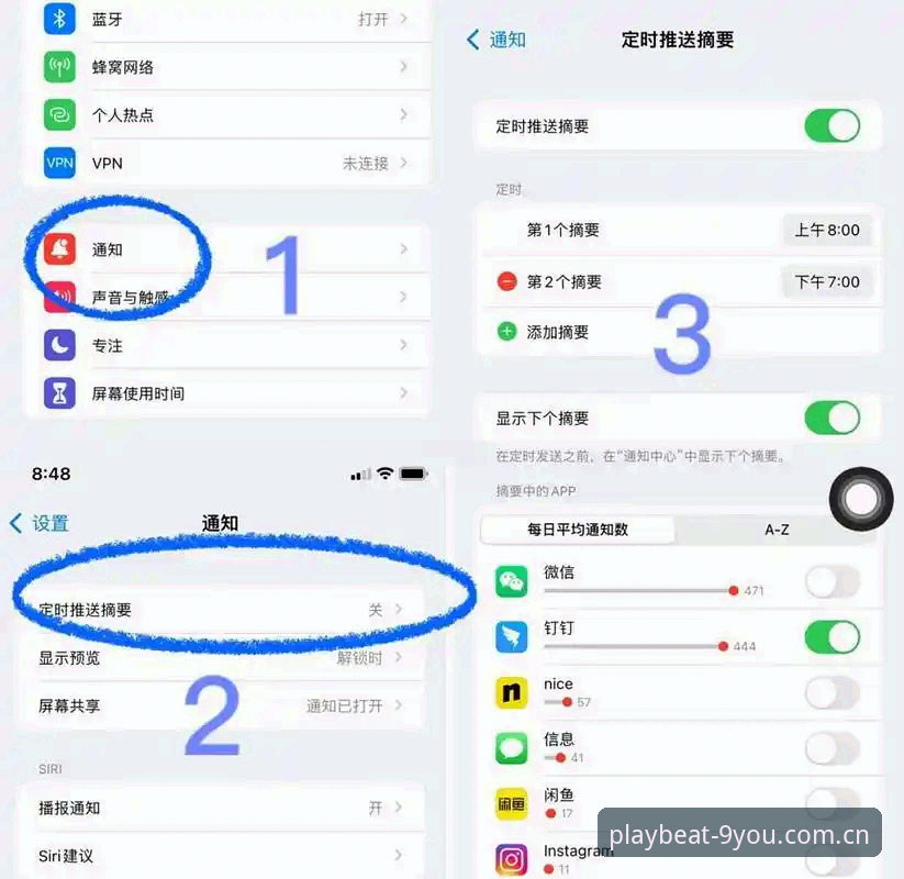 九游APP iOS下载功能详解 深度揭秘九游APP iOS下载功能:你可能不知道的那些实用门道