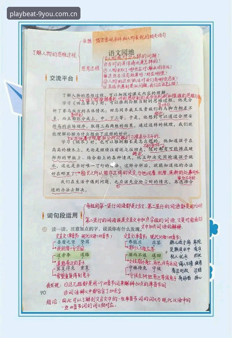 YECU更新日志常见问题 五年版主经验谈:YECU更新日志常见问题解读与实战心得