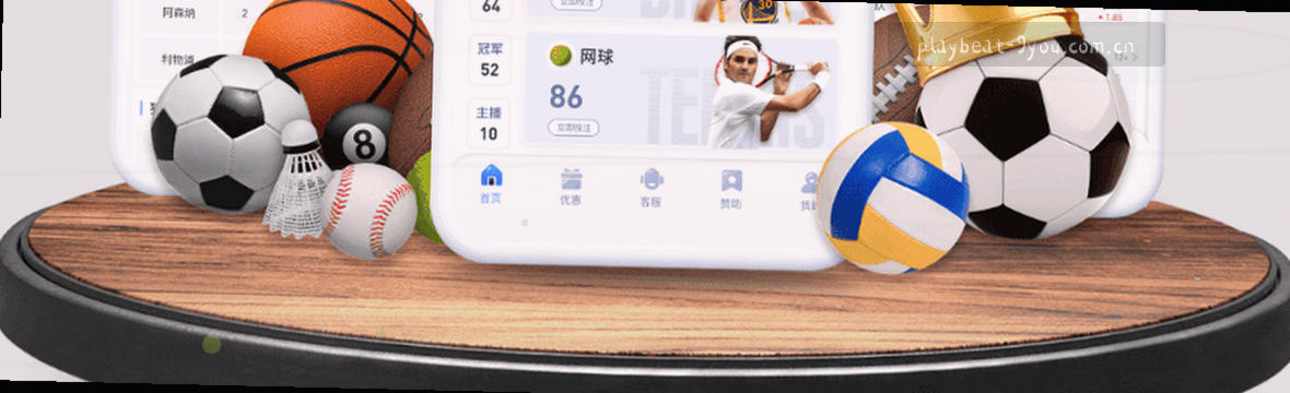 玩出节奏·全球赛况数据中心
