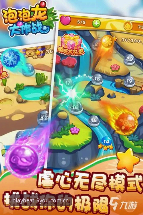 九游APP怎么样安装失败 九游APP安装失败的实用排查指南:从YECU到海外节点的全场景解决技巧