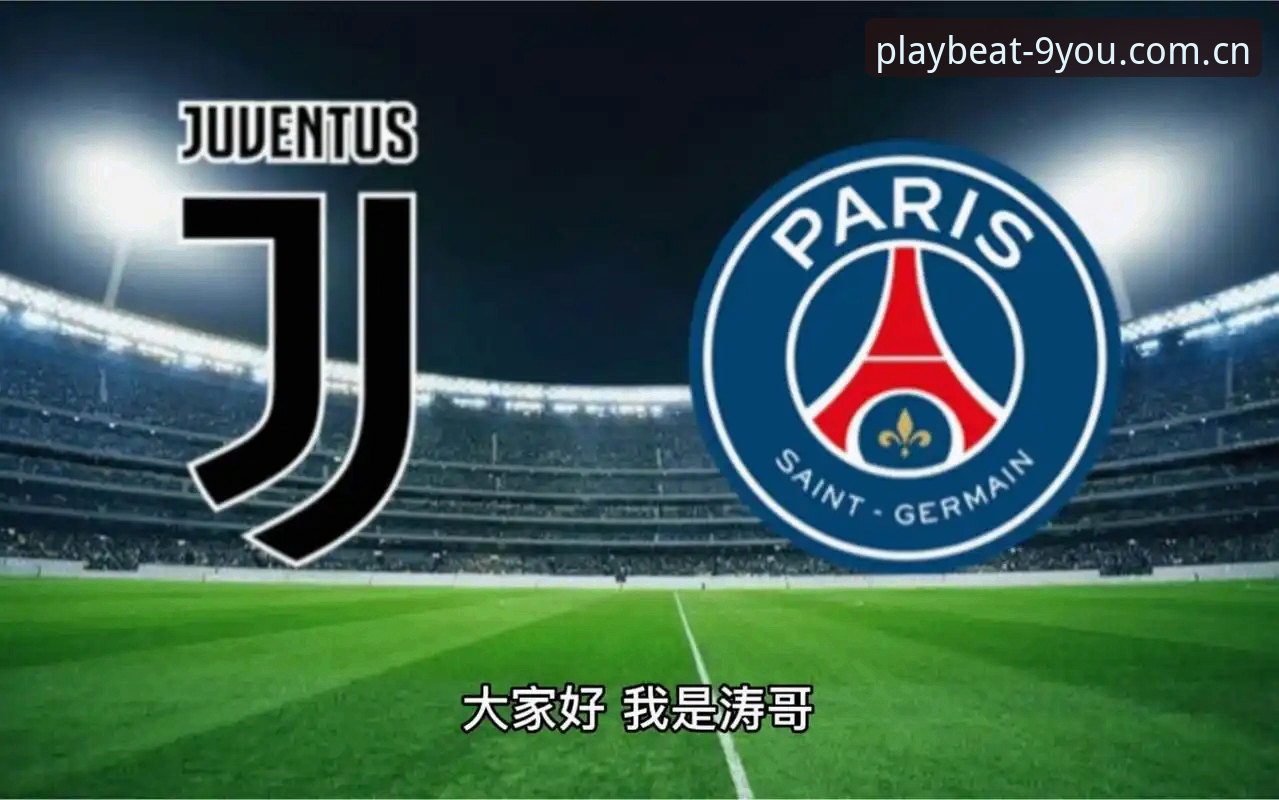 穆阿尼转会尤文陷僵局？九游平台游戏用户深度评测：这场“钱”的拉锯战到底多磨人