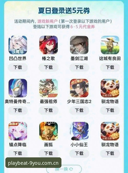 九游APP安全实测体验：从下载到对战的完整避坑知识